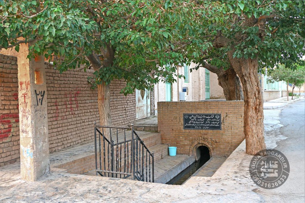 تصویر 2 قنات تاریخی رهن گناباد