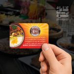 تصویر 1 کارت ویزیت رستوران باباعلی