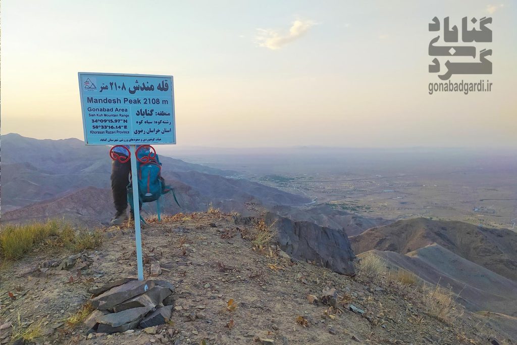 تصویر 6 قله مندش کاخک گناباد