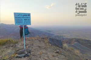 تصویر 6 قله مندش کاخک گناباد