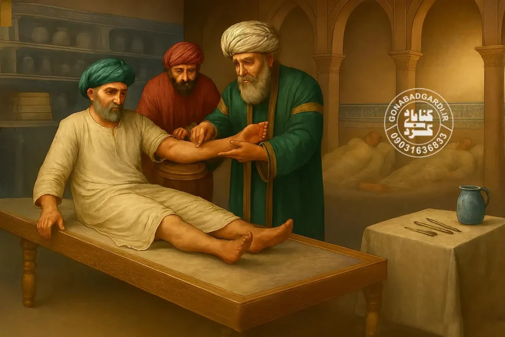 نجم الدین بیلندی گنابادی